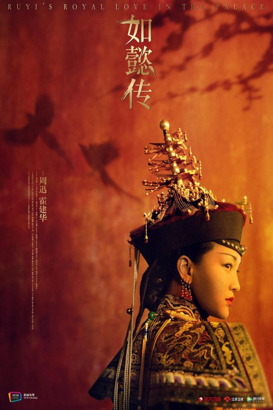 [115云盘]如懿传[2018][完结剧集][1080P][国语][中文字幕][纬来戏剧HD][免费分享][317.78GB]
