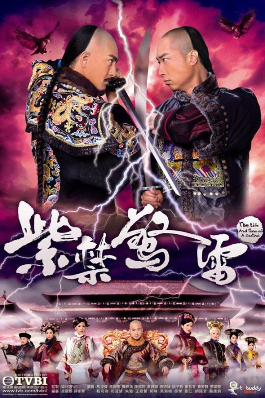 [115云盘]紫禁惊雷[2011][完结剧集][1080P][国/粤语][无字幕][169.05GB]