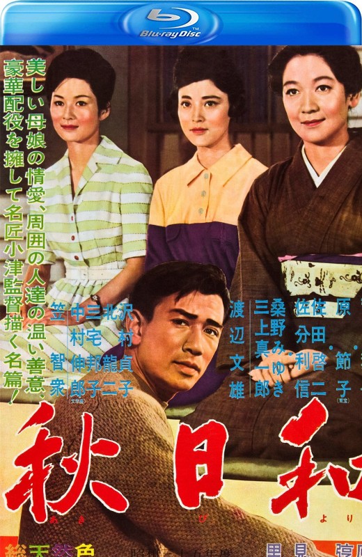 秋日和[1960][日版原盘][日语][中文字幕][38.02GB]