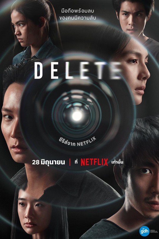 [115云盘]永久删除[2023][完结剧集][4K HDR][泰语][中文字幕][40.55GB]