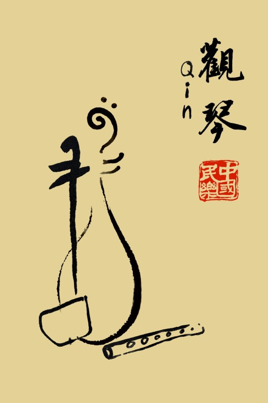 [115云盘]观琴[2025][完结剧集][4K][国语][中文字幕][2.93GB]