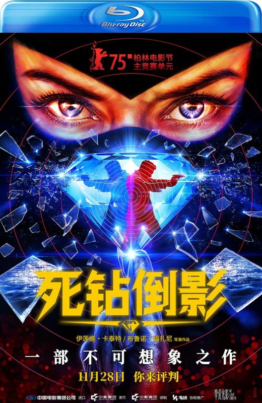 死钻倒影[2025][德版原盘][法语][中文字幕][27.94GB]