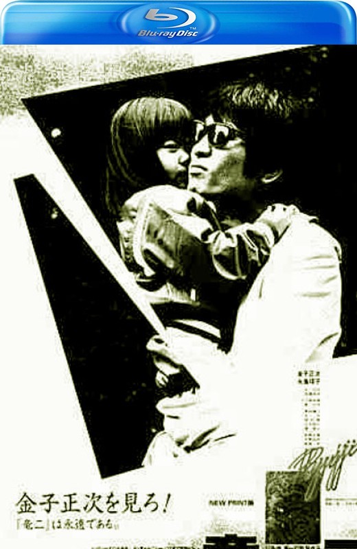 龙二[1983][日版原盘][日语][中文字幕][23.04GB]