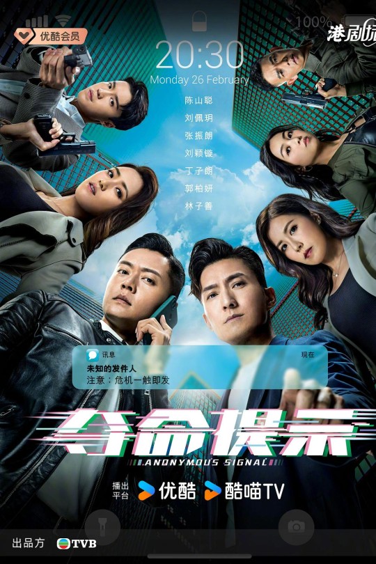 [115云盘]夺命提示[2025][完结剧集][4K高码][国/粤语][中文字幕][212.34GB]
