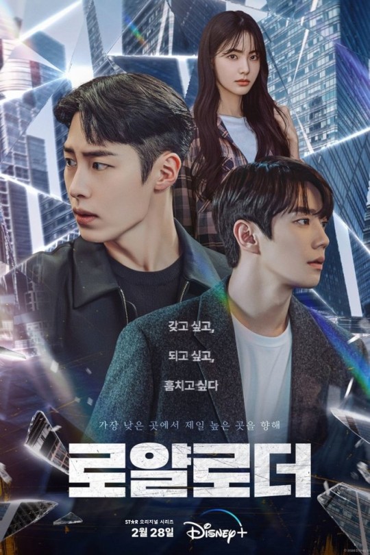 [115云盘]篡位[2024][完结剧集][4K DV][韩语][中文字幕][82.01GB]