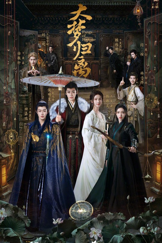 [115云盘]大梦归离[2024][完结剧集][4K海外DV版][国语][中文字幕][54.81GB]