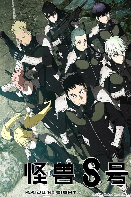 怪兽8号[2024][美版原盘][国/日语][中文字幕][92.42GB]
