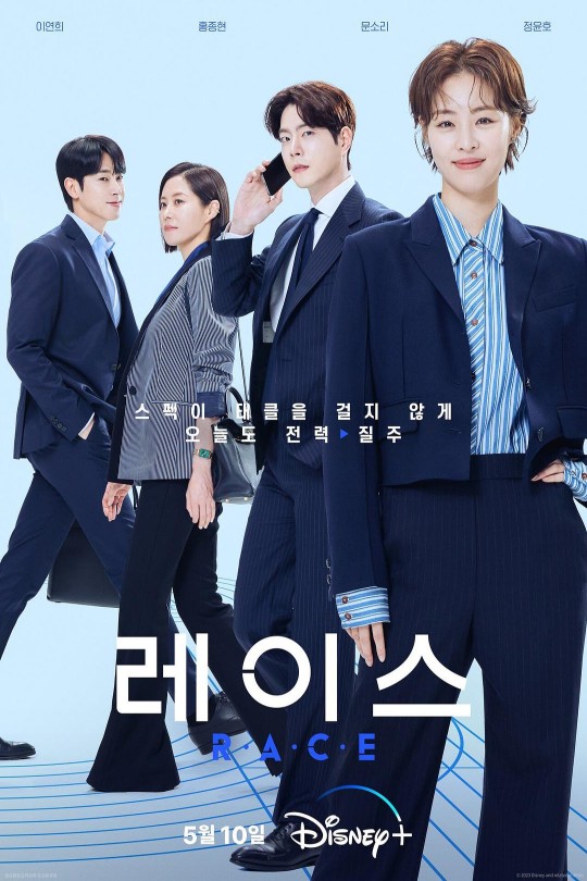 [115云盘]较量人生[2023][完结剧集][4K HDR][韩语][中文字幕][69.78GB]