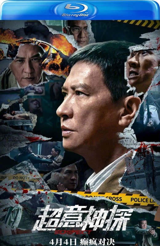 超意神探[2024][港版原盘][国/粤语][中文字幕][22.66GB]