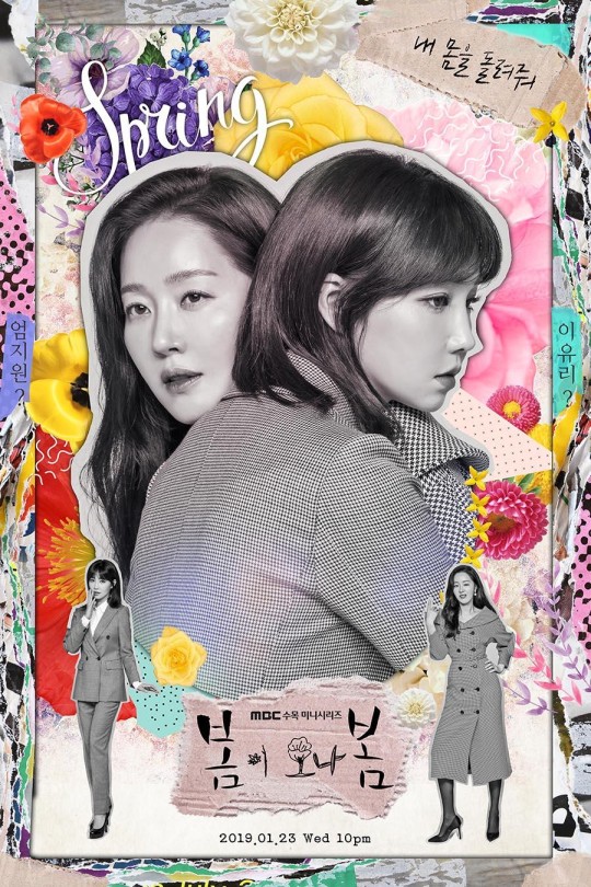 [115云盘]春天来了，春天[2019][完结剧集][1080P][韩语][繁体硬字幕][52.64GB]