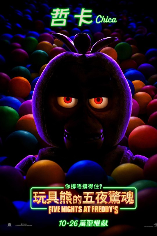 玩具熊的五夜惊魂[2023][美版原盘][英语][中文字幕][32.41GB]