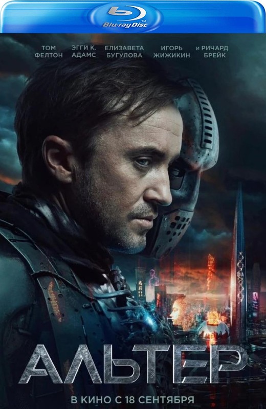 改造[2025][德版原盘][英语][中文字幕][23.23GB]