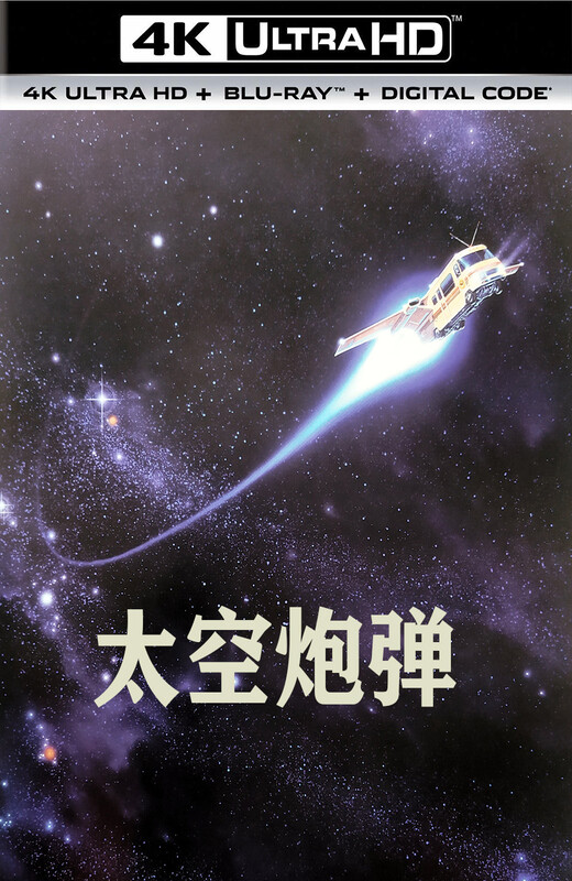 太空炮弹[1987][美版原盘][英语][中文字幕][58.6GB]