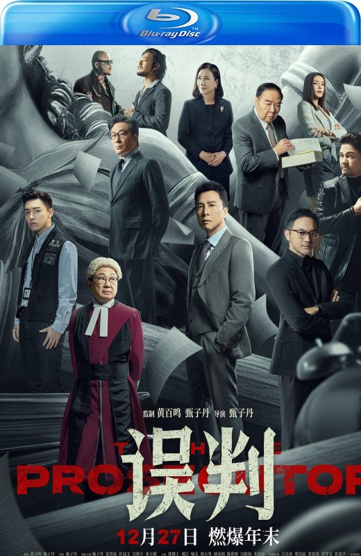 误判[2024][港版原盘][国/粤语][中文字幕][36.61GB]