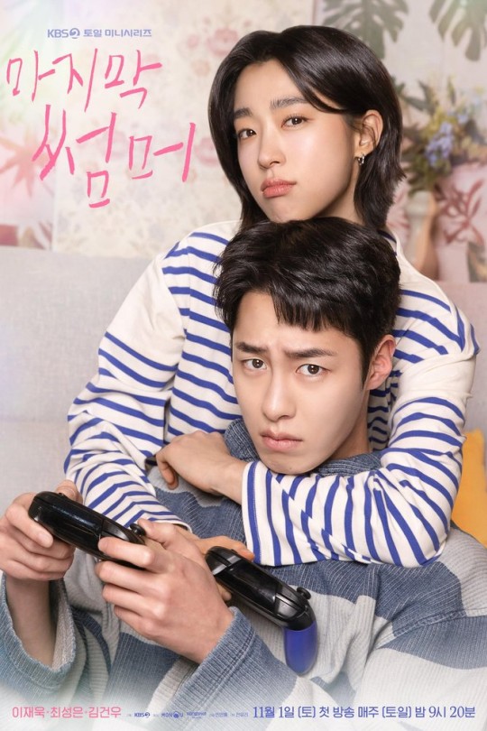 [115云盘]最后的夏天[2025][完结剧集][1080P][韩语][中文字幕][52.03GB]