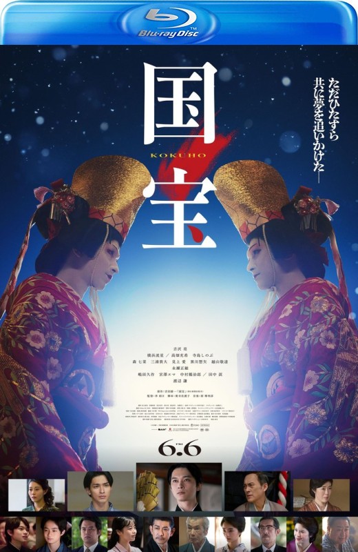 国宝[2025][美版原盘][国/日语][中文字幕][44.00GB]