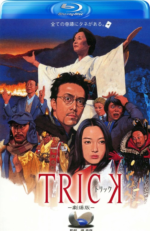 圈套剧场版1[2002][日版原盘][日语][中文字幕][34.08GB]