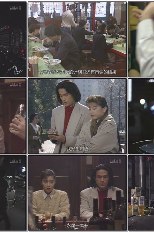 [115云盘]东京爱情故事[1991][完结剧集][4K][日语][中文字幕][24.06GB]