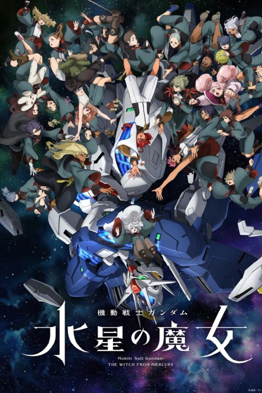 机动战士高达 水星的魔女 第二季[2023][美版原盘][国/日语][中文字幕][109.44GB]