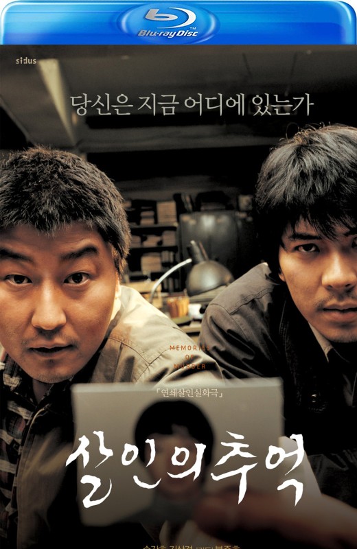 杀人回忆[2003][法版原盘][韩语][中文字幕][45.29GB]