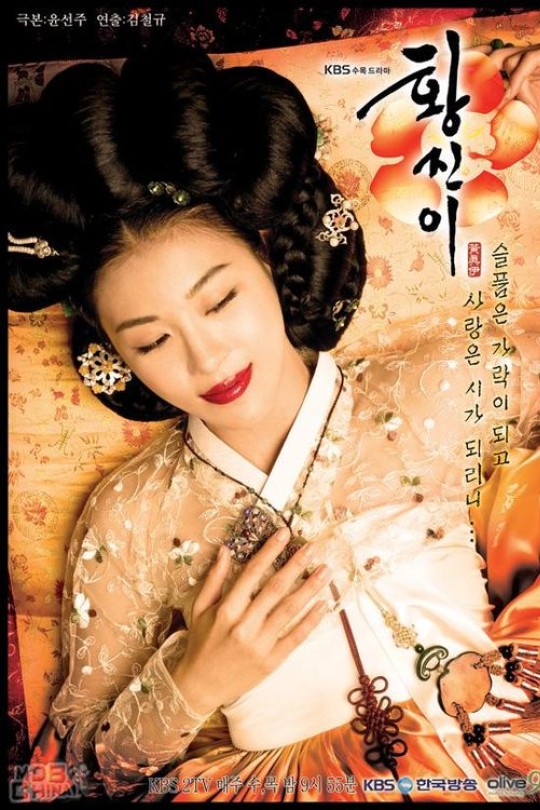 [115云盘]黄真伊[2006][完结剧集][1080P][韩语][中文字幕][36.99GB]