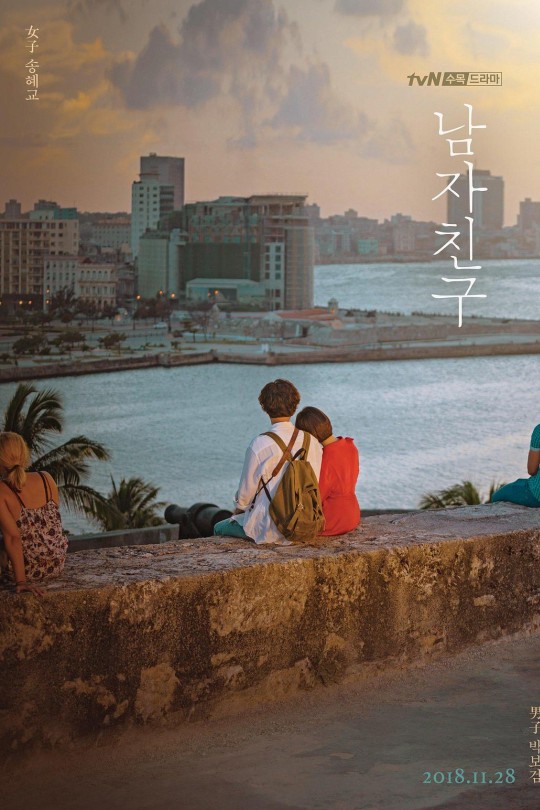 [115云盘]男朋友[2018][完结剧集][1080P][韩语][中文字幕][61.98GB]