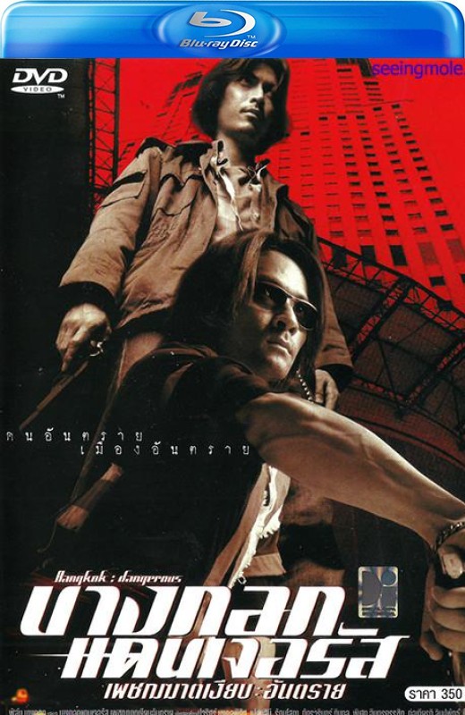 无声火[2000][台版原盘][泰语][中文字幕][21.49GB]