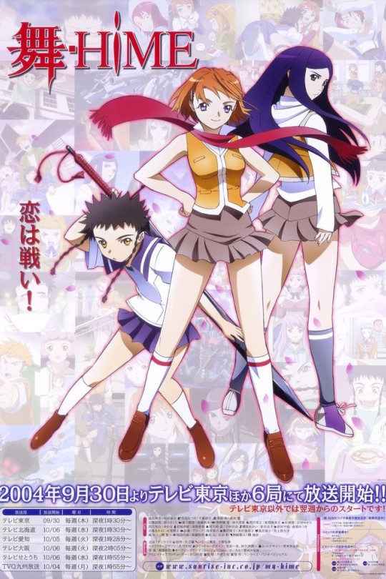 舞姬[2004][美版原盘][国/日语][无中文字幕][448.65GB]