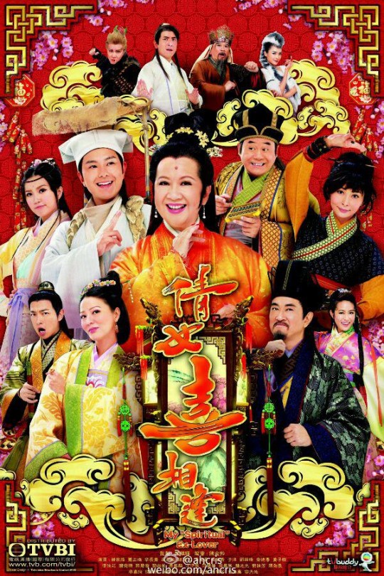 [115云盘]倩女喜相逢[2015][完结剧集][1080P][国语][无字幕][96.59GB]