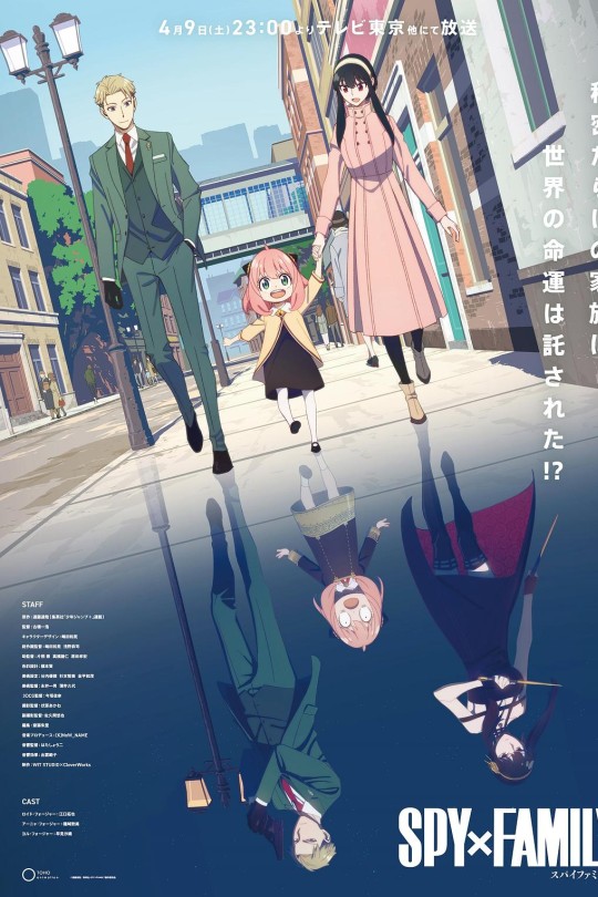 [115云盘]间谍过家家 1-2季[2022][完结剧集][1080P][国语][中文字幕][16.22GB]