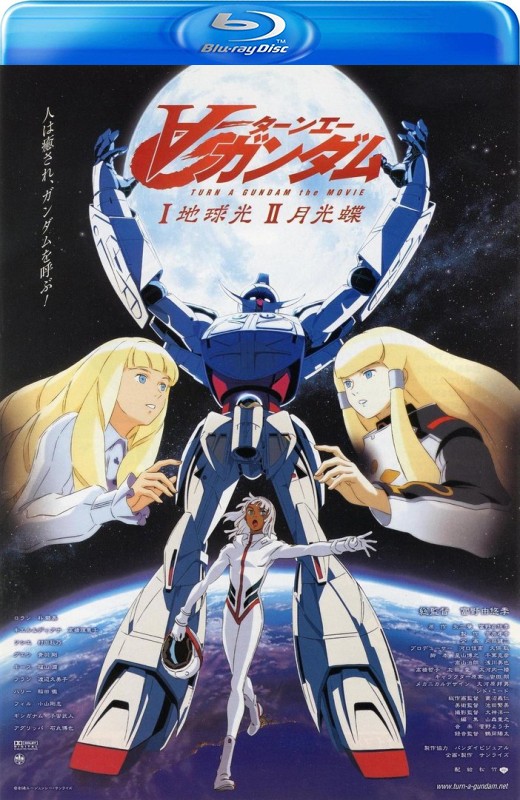 ∀高达剧场版Ⅰ：地球光[2002][美版原盘][日语][中文字幕][82.79GB]