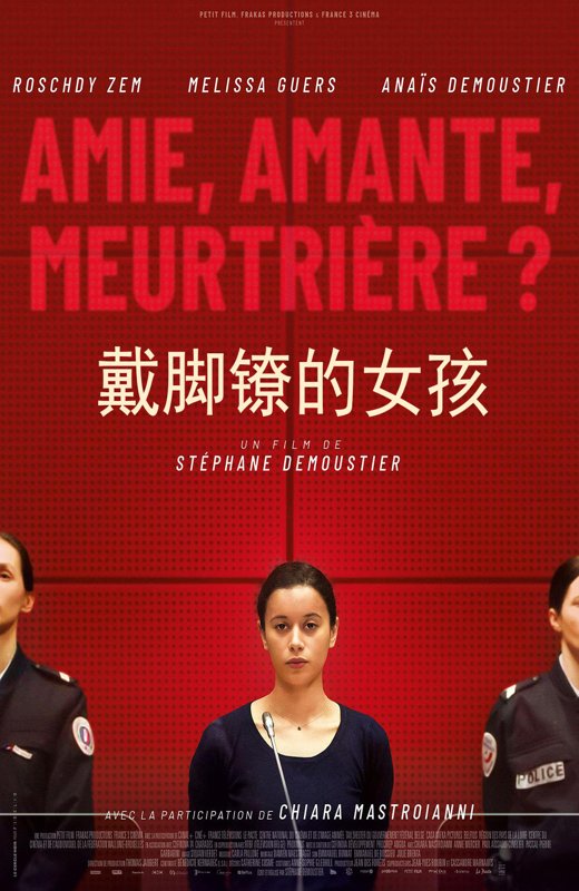 戴脚镣的女孩[2019][法版原盘][法语][中文字幕][39.5GB]