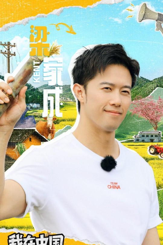 [115云盘]我在中国当农人[2024][完结剧集][4K][国语][中文字幕][27.74GB]