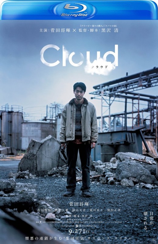 云[2024][西版原盘][日语][中文字幕][45.56GB]