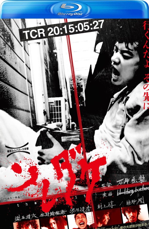 仅此而已[2015][美版原盘][日语][中文字幕][45.27GB]