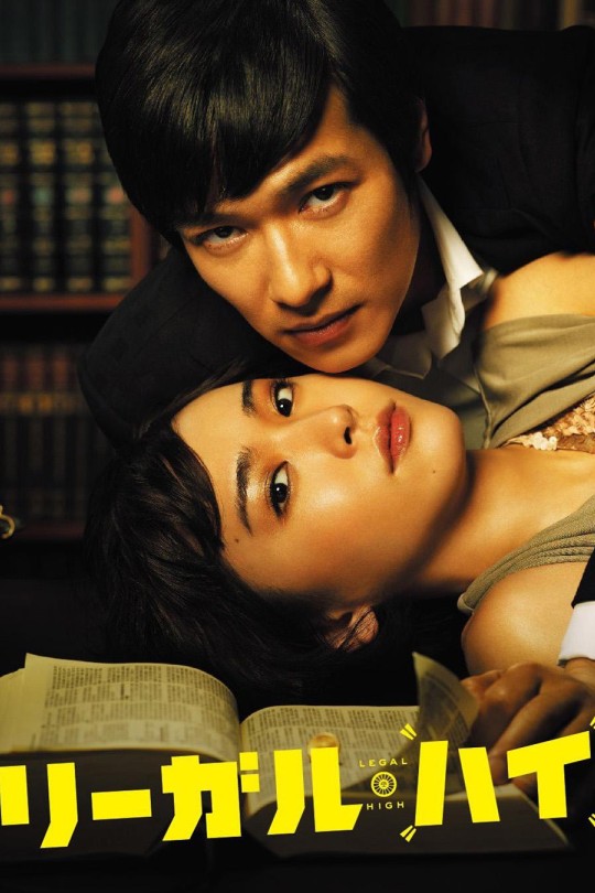 [115云盘]法律至上[2012][完结剧集][4K高码][日语][中文字幕][40.07GB]