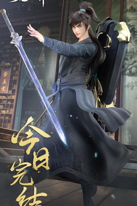 [115云盘]蛮荒仙界[2024][完结剧集][4KEDR高码][国语][中文字幕][37.13GB]