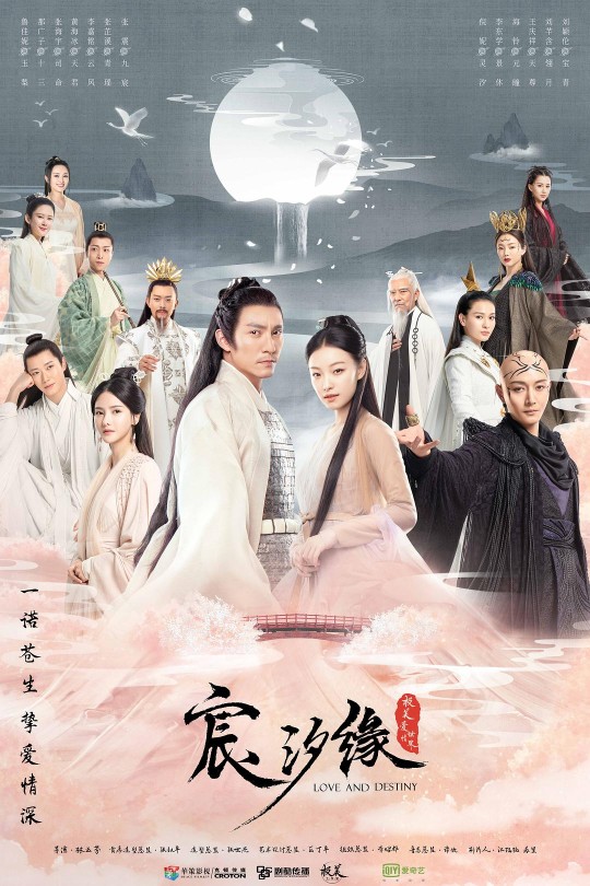 [115云盘]宸汐缘[2019][完结剧集][1080P][国语][中文字幕][八大戏剧][151.39GB]