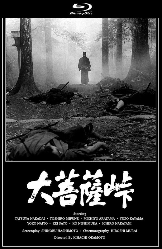 大菩萨岭[1966][日版原盘][英语][中文字幕][33.4GB]