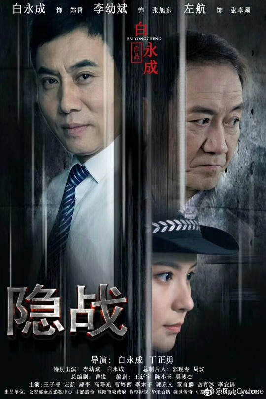 [115云盘]正道无敌[2020][完结剧集][1080P][国语][中文字幕][44.65GB]