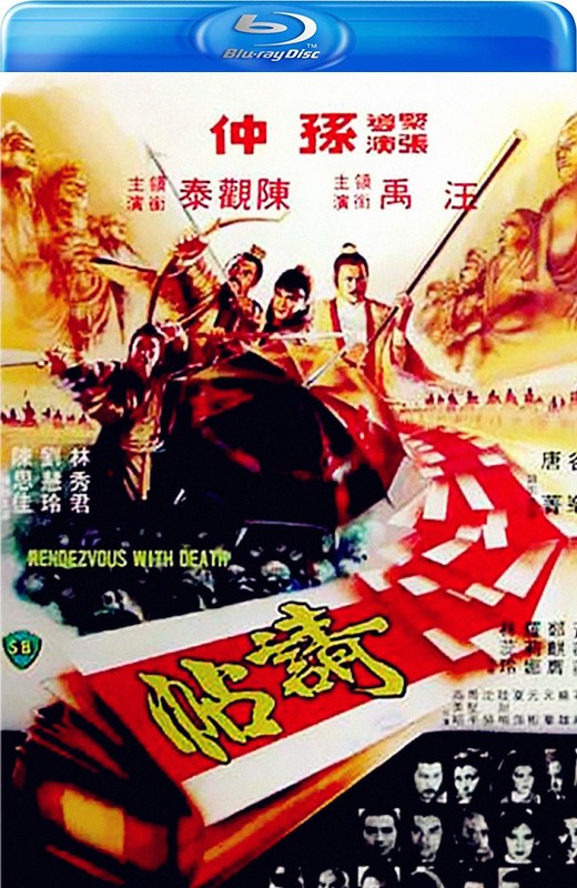 请帖[1980][德版原盘][国语][中文字幕][36.29GB]