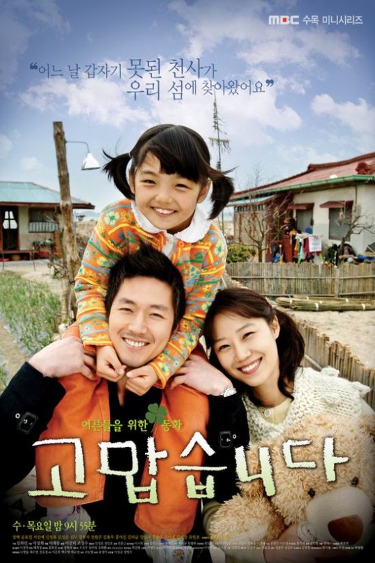 [115云盘]谢谢[2007][完结剧集][1080P][双国语/韩语][简繁软字幕][40.69GB]