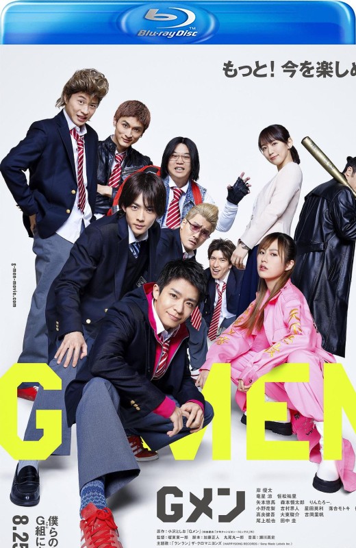G男[2023][日版原盘][日语][中文字幕][39.23GB]