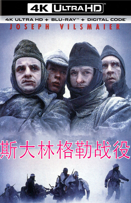 斯大林格勒战役[1993][德版原盘][国/英语][中文字幕][91.1GB]