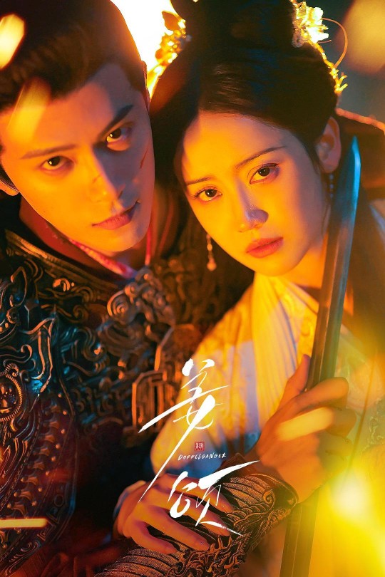 [115云盘]姜颂[2025][完结剧集][4K][国语][中文字幕][28.00GB]