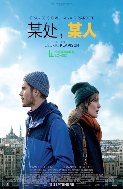 某处，某人/巴黎寂寞不打烊(台) [2019][法版原盘][DIY简繁字幕][35.86GB]