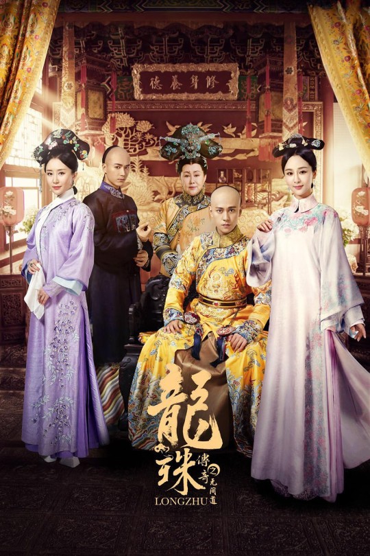 [115云盘]龙珠传奇之无间道[2017][完结剧集][1080P][国语][繁体硬字幕][120.92GB]