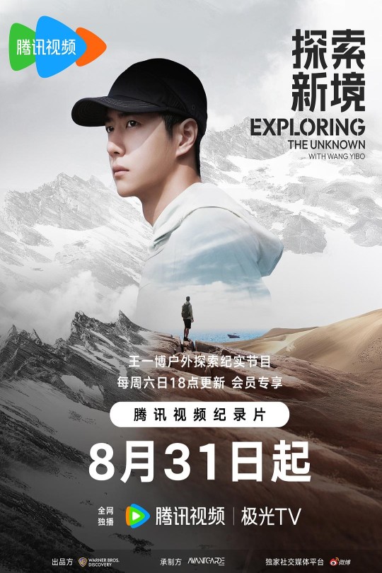 [115云盘]探索新境[2024][完结剧集][4K][国语][中文字幕][21.61GB]