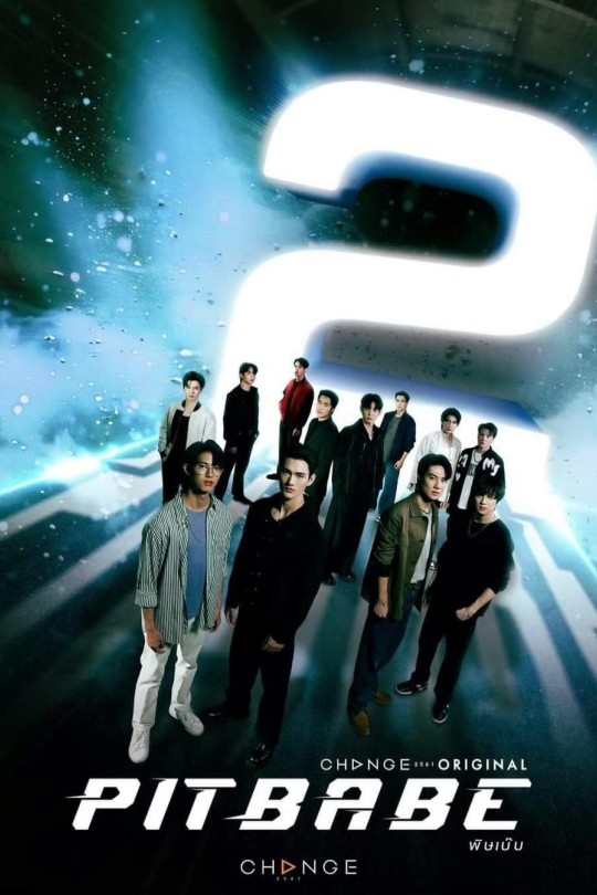 [115云盘]极速恋人2[2025][完结剧集][4K][泰语][简繁英软字幕][16.09GB]