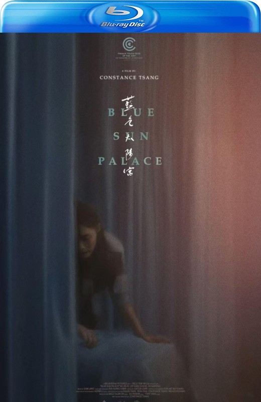 蓝色太阳宫[2024][美版原盘][国语][中文字幕][45.27GB]